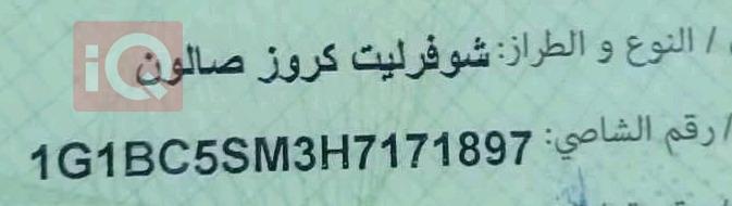 شێڤرۆلێت کروز